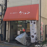 ケルン的實拍圖