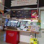 なないろファクトリー的实拍图