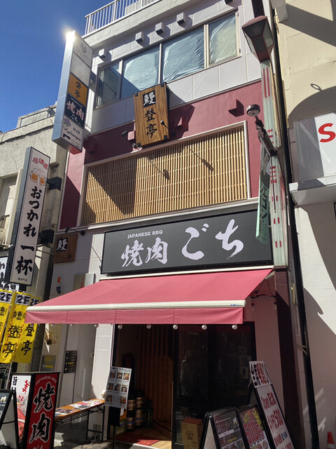 登亭 上野広小路店的實拍高清圖