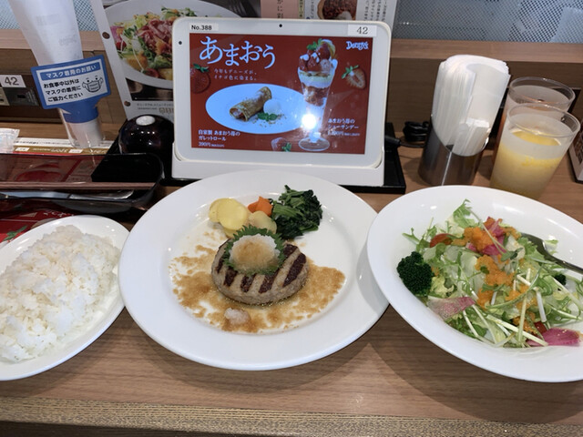 デニーズ 池田店的實拍高清圖