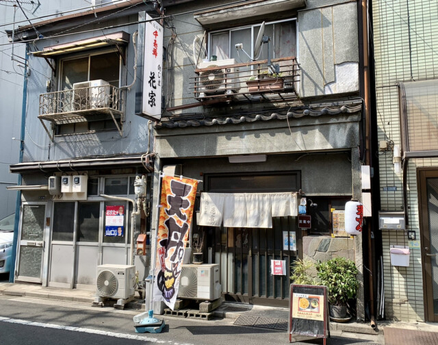 花家的實拍高清圖