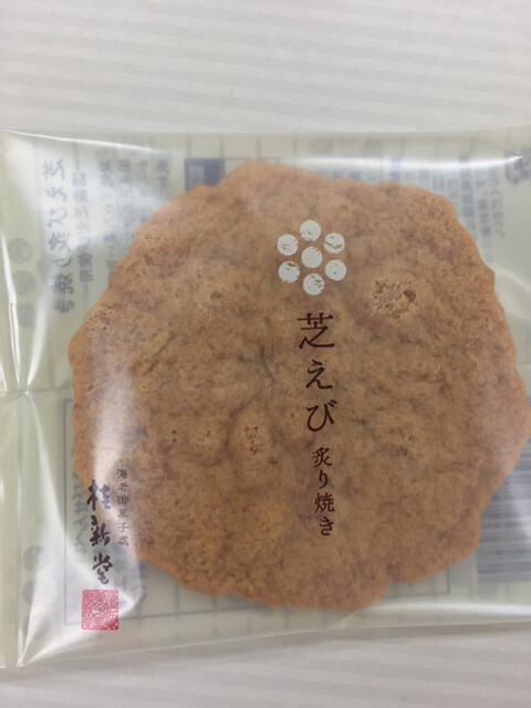 桂新堂 阪急うめだ本店的實拍高清圖