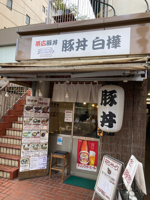 recommendations image for 白樺