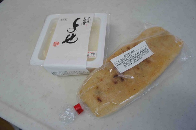 なないろ工房 二十四軒店的实拍高清图