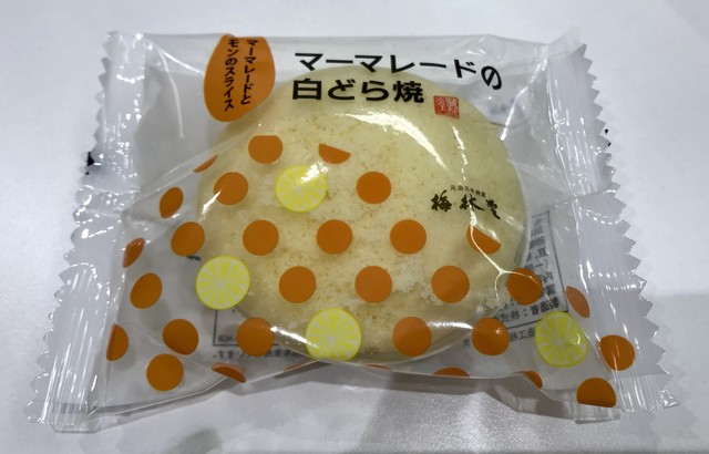 梅林堂 本店的实拍高清图