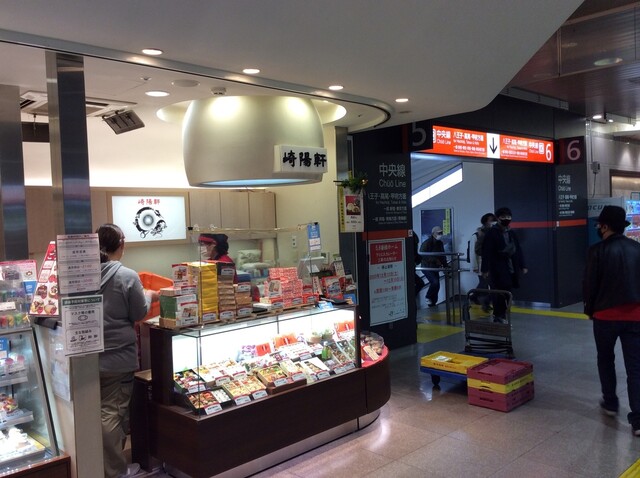 崎陽軒 エキュート立川店的实拍高清图