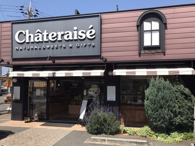 シャトレーゼ 守口店的实拍高清图