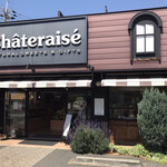 シャトレーゼ 守口店的实拍图