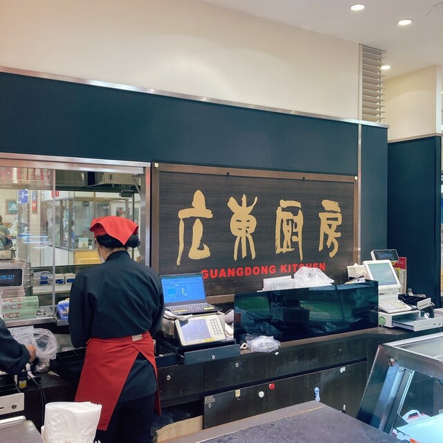 広東厨房 大丸札幌店的实拍高清图