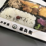甚兵衛 七重浜店的实拍图