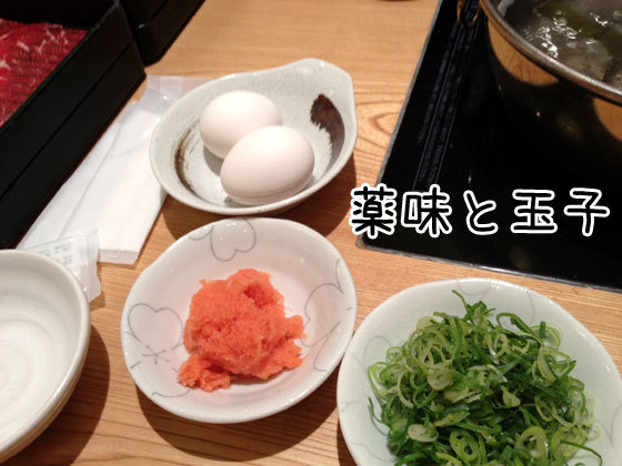 しゃぶ菜 イオンモール鶴見緑地店的實拍高清圖