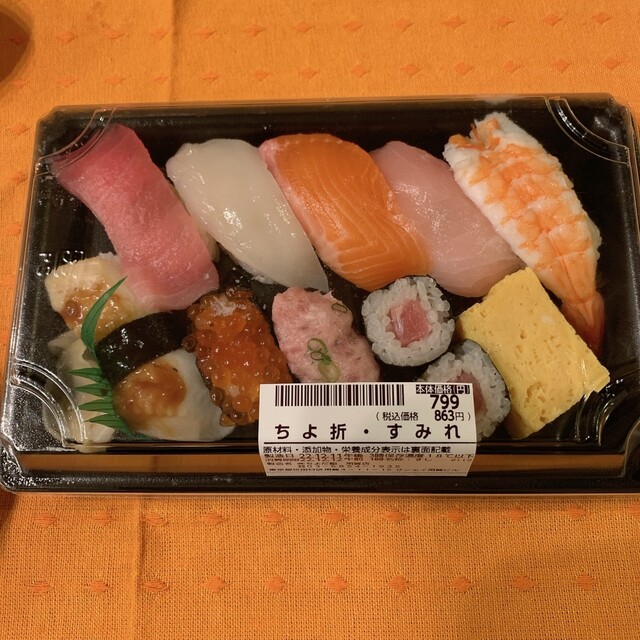 ちよだ鮨 用賀店的實拍高清圖