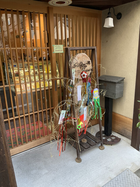 ズーセス ヴェゲトゥス的实拍高清图