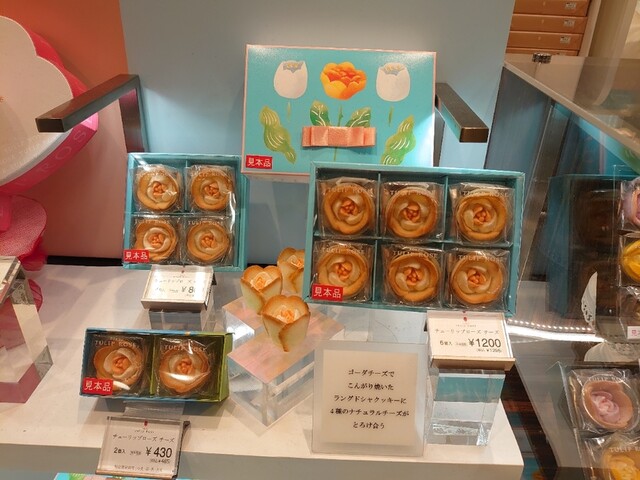 TOKYOチューリップローズ 西武池袋店的實拍高清圖