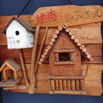 焼肉しぶさん的實拍圖