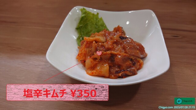 創作居酒家 弁鶏的实拍高清图