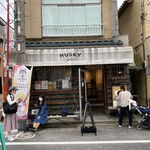 ハスキージェラート 戸越店的实拍图