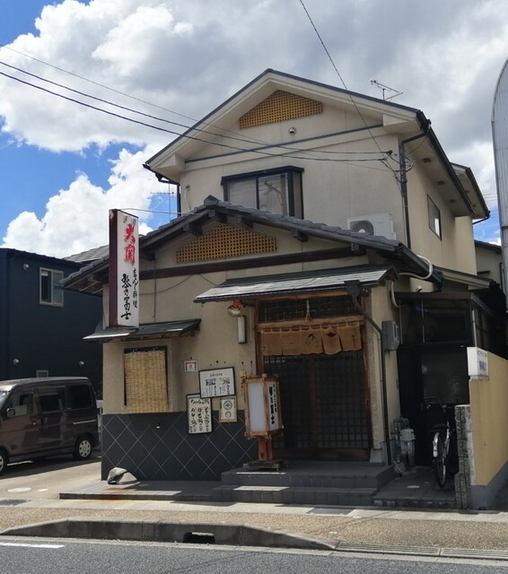 琴乃冨士的实拍高清图