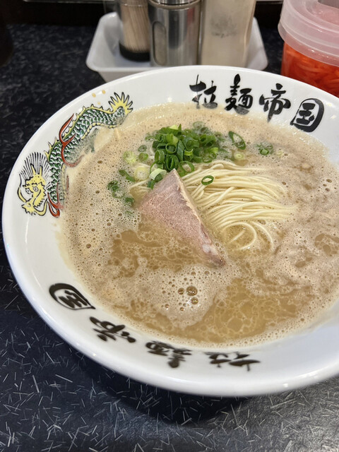 拉麺帝国 本店的實拍高清圖