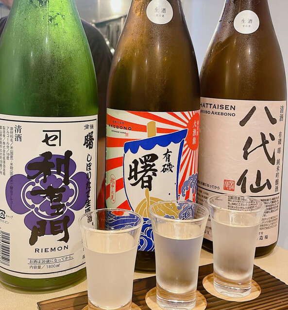 SAKE BAR CHOCO CHOCO的实拍高清图
