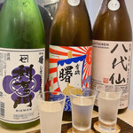 SAKE BAR CHOCO CHOCO的实拍图