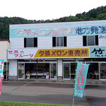 竹中的实拍图