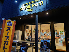 curry kitchen SPICE POT! 琴似店的实拍图