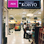 KOHYO 北大路店的實拍圖