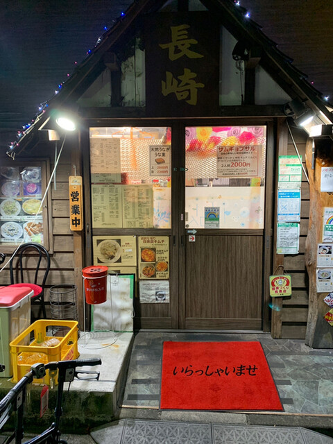 長崎的實拍高清圖
