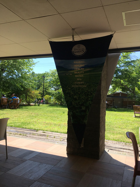 recommendations image for 水の詩 ガーデン