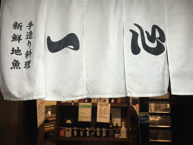 一心的實拍高清圖
