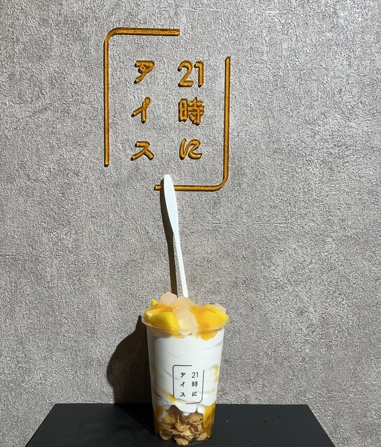 21時にアイス 東京平和島店的實拍高清圖
