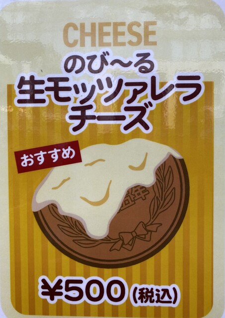 recommendations image for HAKATA 10円パン 櫛田神社駅前店