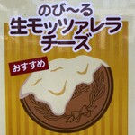 recommendations for HAKATA 10円パン 櫛田神社駅前店