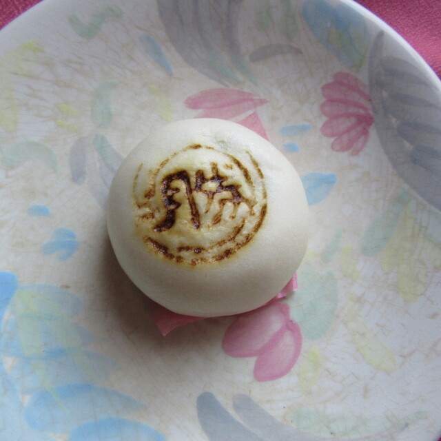 亀戸升本 銀座三越店的實拍高清圖