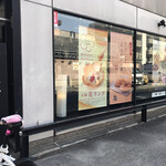 あみだ池大黒 本店的實拍圖