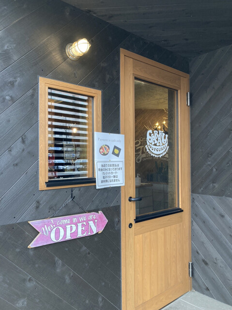 recommendations image for スープカレー GARAKU 千歳店