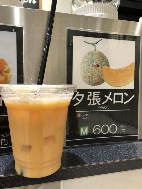 recommendations image for ジュースガーデン