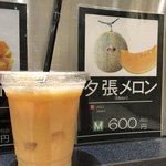 recommendations for ジュースガーデン