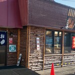 鉄板焼 輝的实拍图