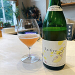 recommendations for Clos wine days