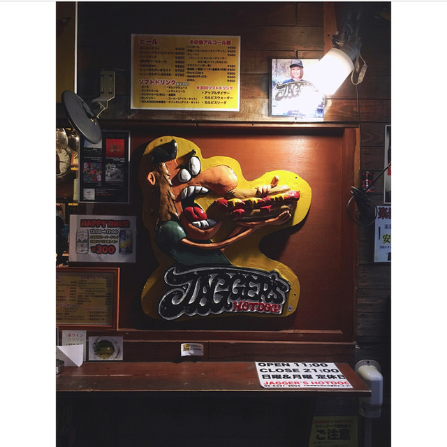 recommendations image for ジャガーズホットドッグ