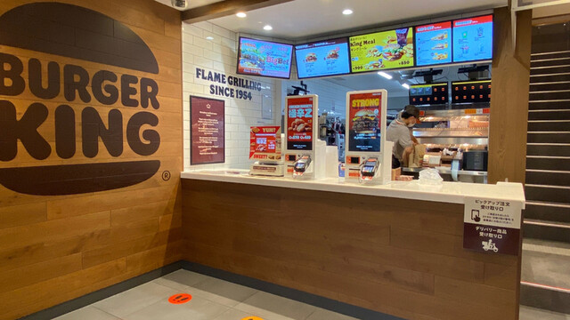 recommendations image for バーガーキング 巣鴨駅前店