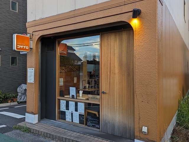 recommendations image for スパイスバル コザブロ