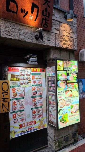 recommendations image for 富士ロック