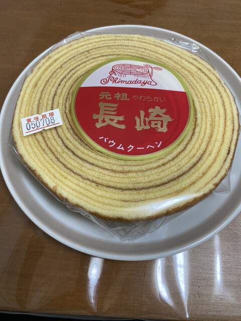 recommendations image for 島田屋製菓