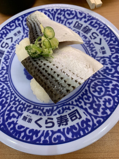 無添くら寿司 貝塚脇浜店的實拍高清圖