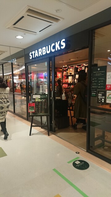recommendations image for スターバックスコーヒー シャポー小岩店