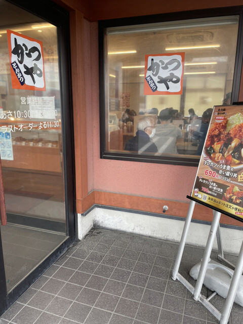 recommendations image for かつや 大阪泉佐野店