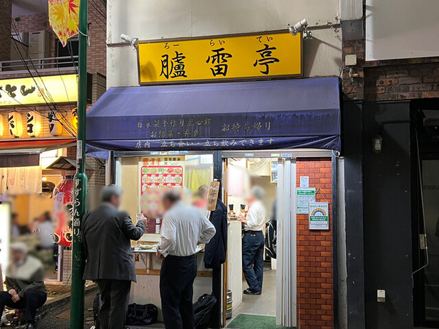 臚雷亭的實拍高清圖